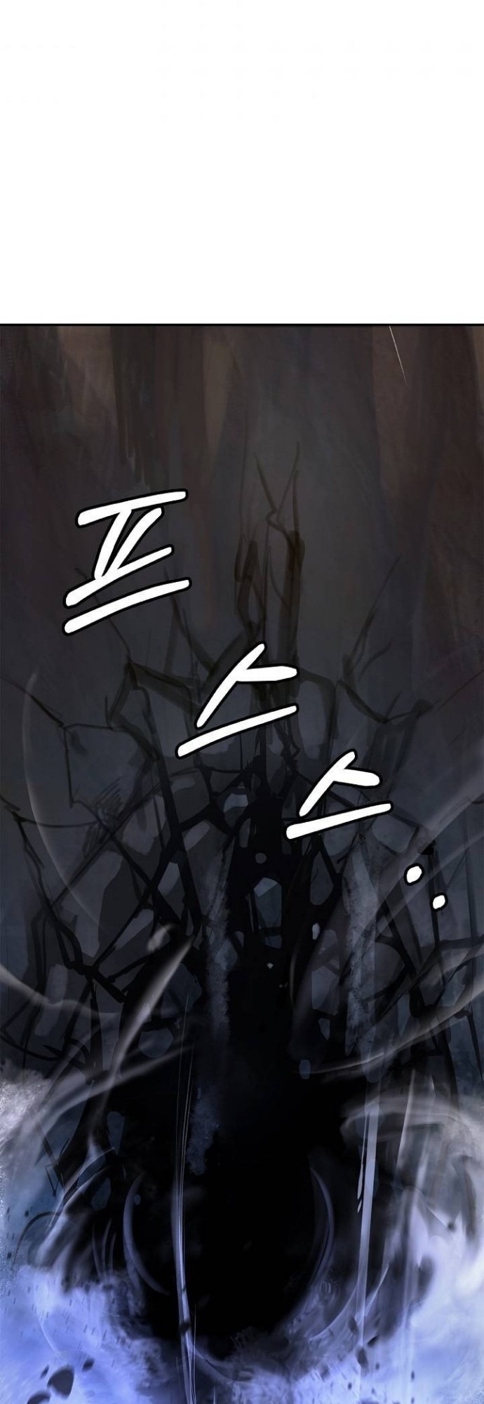 Cystic Story (Call The Spear) Chapter 69 Gambar 56