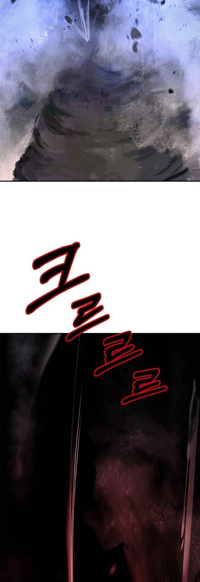 Cystic Story (Call The Spear) Chapter 69 Gambar 57