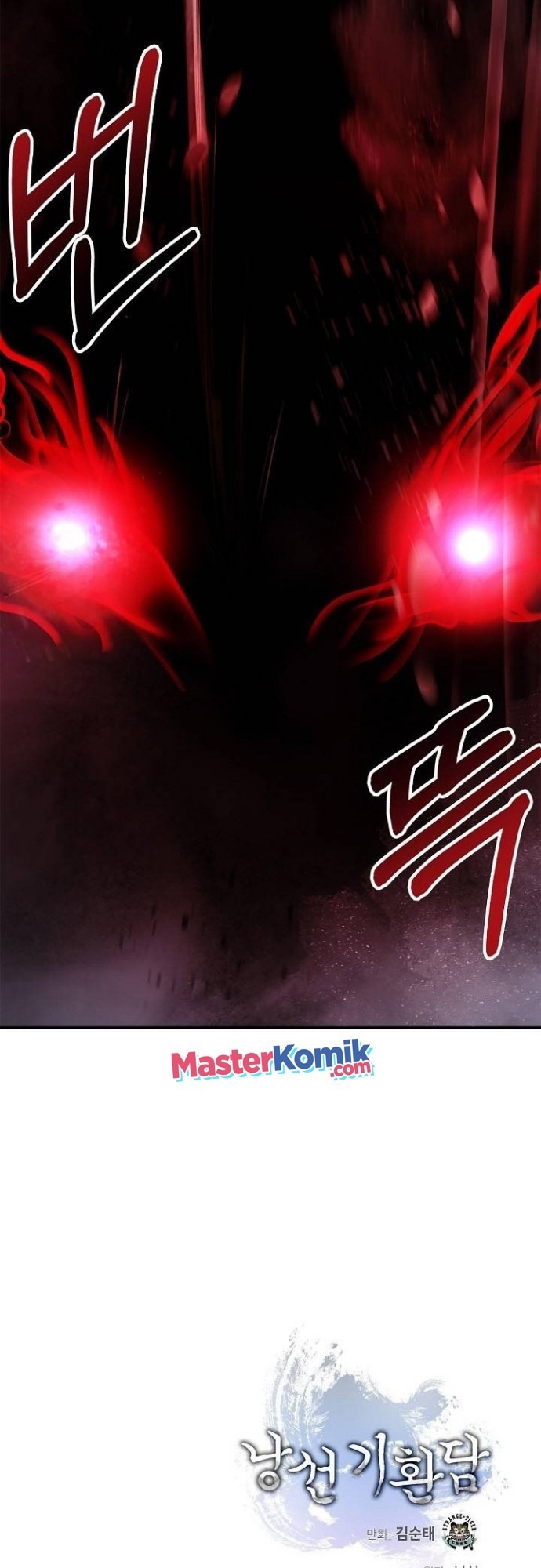 Cystic Story (Call The Spear) Chapter 69 Gambar 58