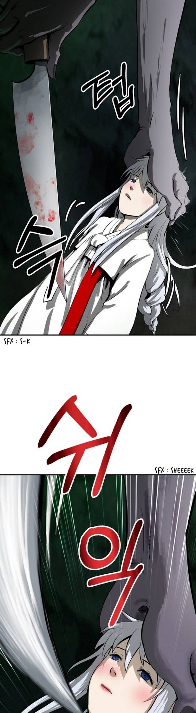 Cystic Story (Call The Spear) Chapter 7 Gambar 58