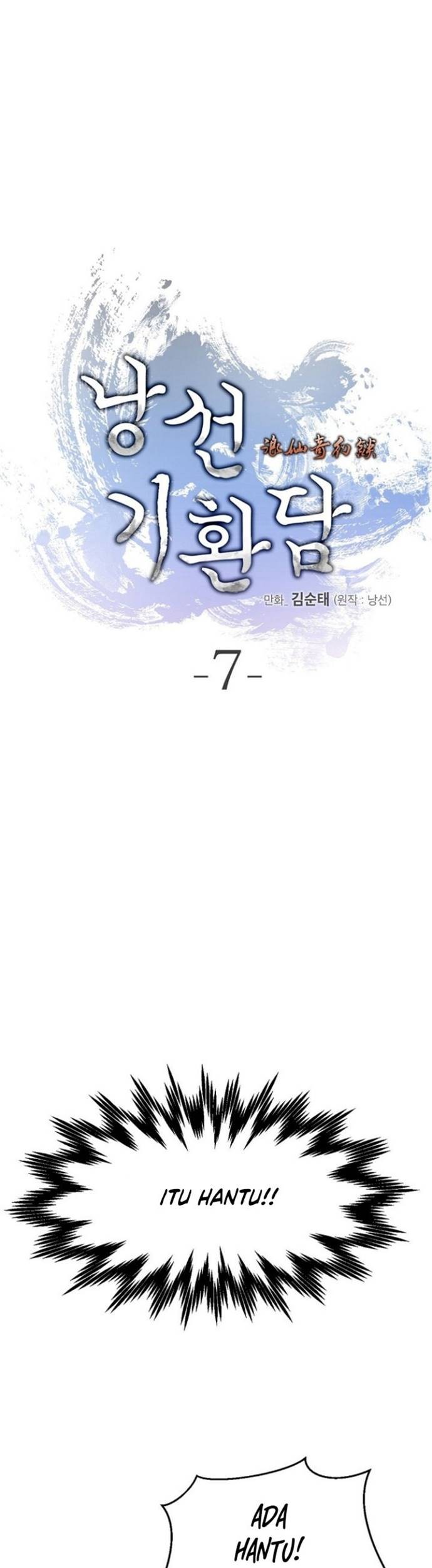 Cystic Story (Call The Spear) Chapter 7 Gambar 6