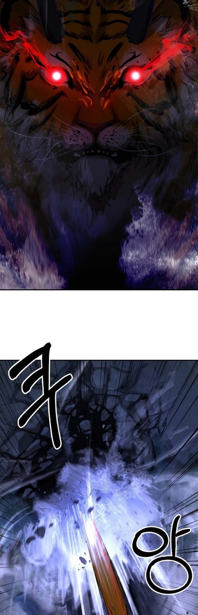 Cystic Story (Call The Spear) Chapter 70 Gambar 5