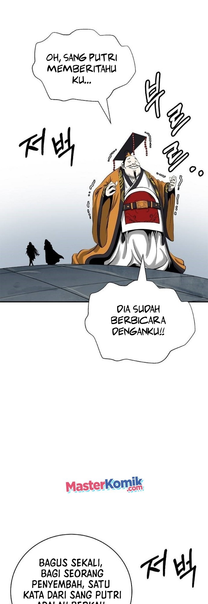 Cystic Story (Call The Spear) Chapter 70 Gambar 56