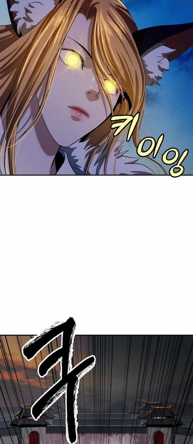 Cystic Story (Call The Spear) Chapter 73 Gambar 11