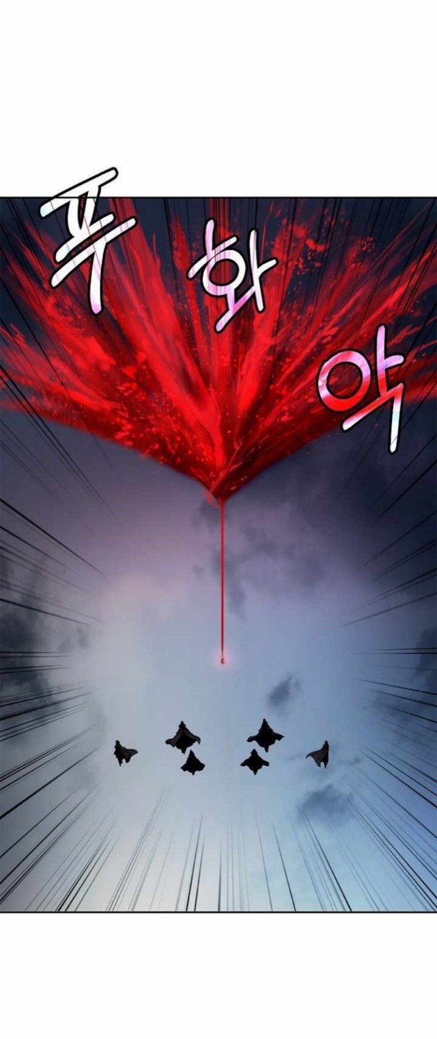 Cystic Story (Call The Spear) Chapter 76 Gambar 63