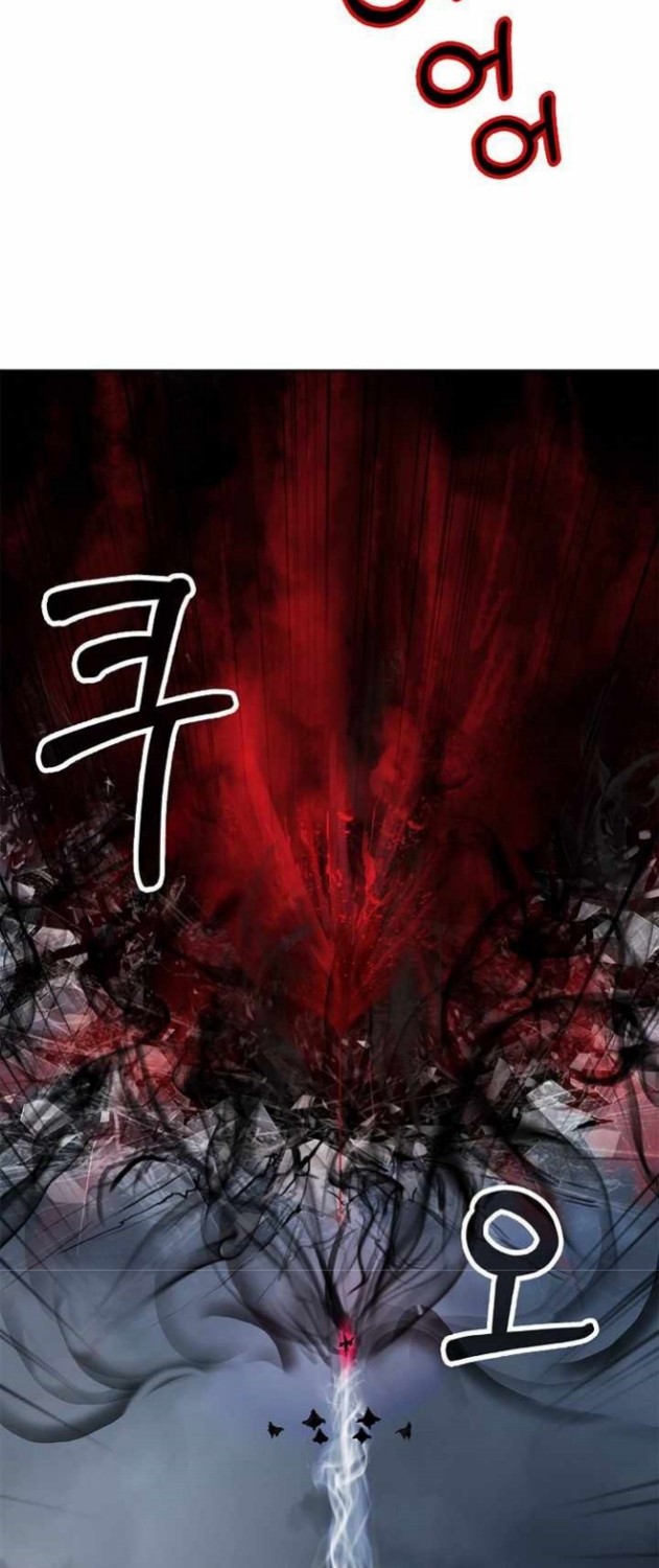 Cystic Story (Call The Spear) Chapter 76 Gambar 80