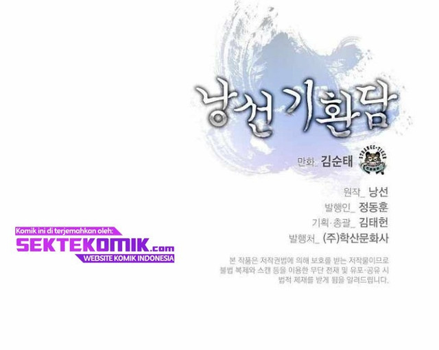 Cystic Story (Call The Spear) Chapter 76 Gambar 82