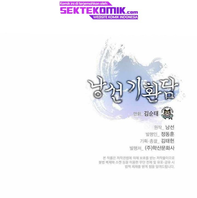 Cystic Story (Call The Spear) Chapter 79 Gambar 97