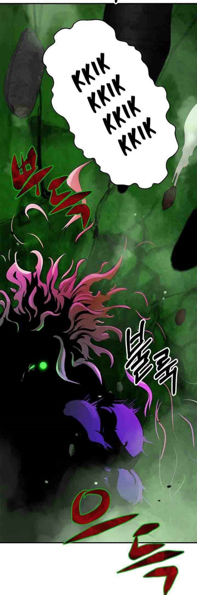 Cystic Story (Call The Spear) Chapter 8 Gambar 13