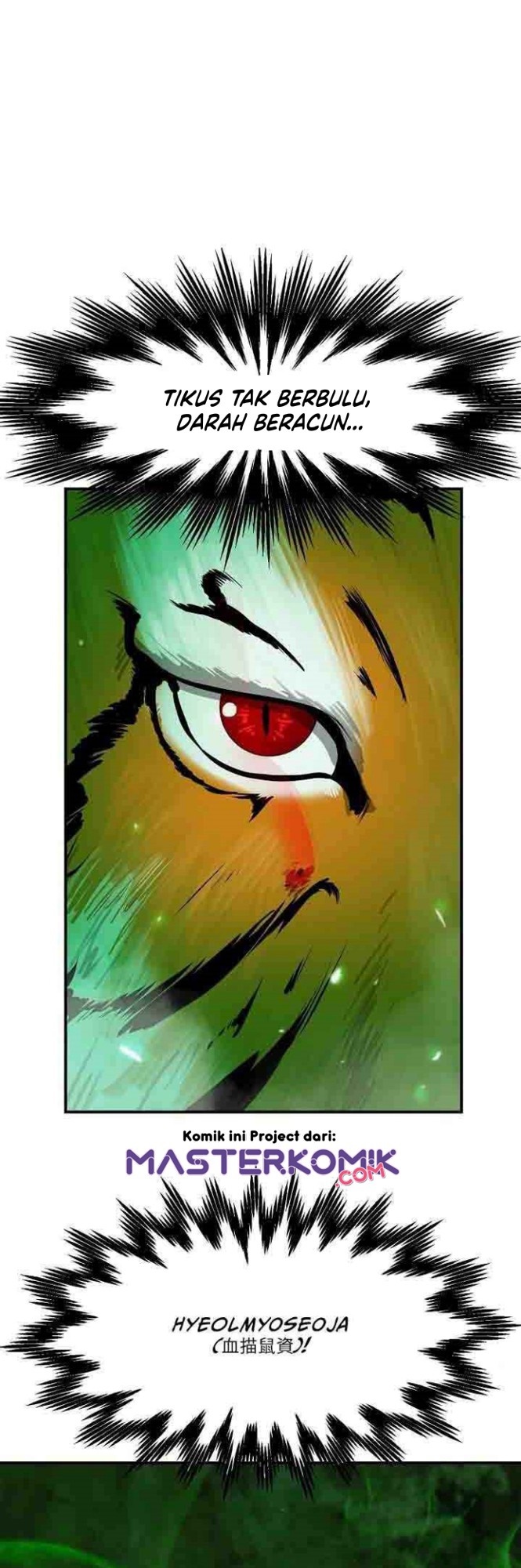 Cystic Story (Call The Spear) Chapter 8 Gambar 16