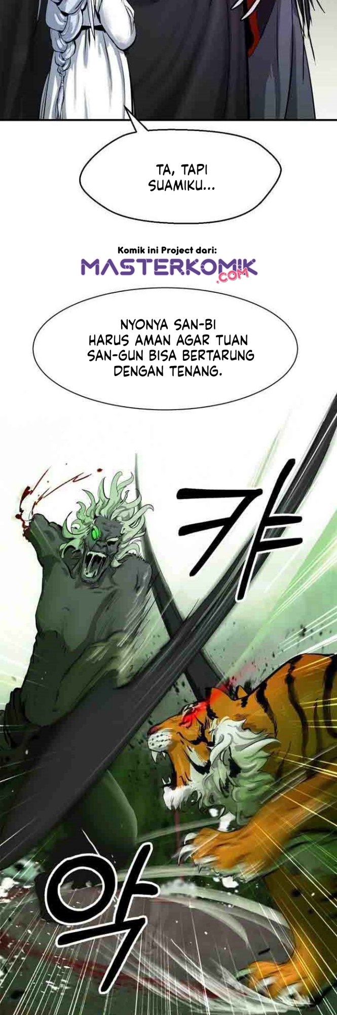 Cystic Story (Call The Spear) Chapter 8 Gambar 4