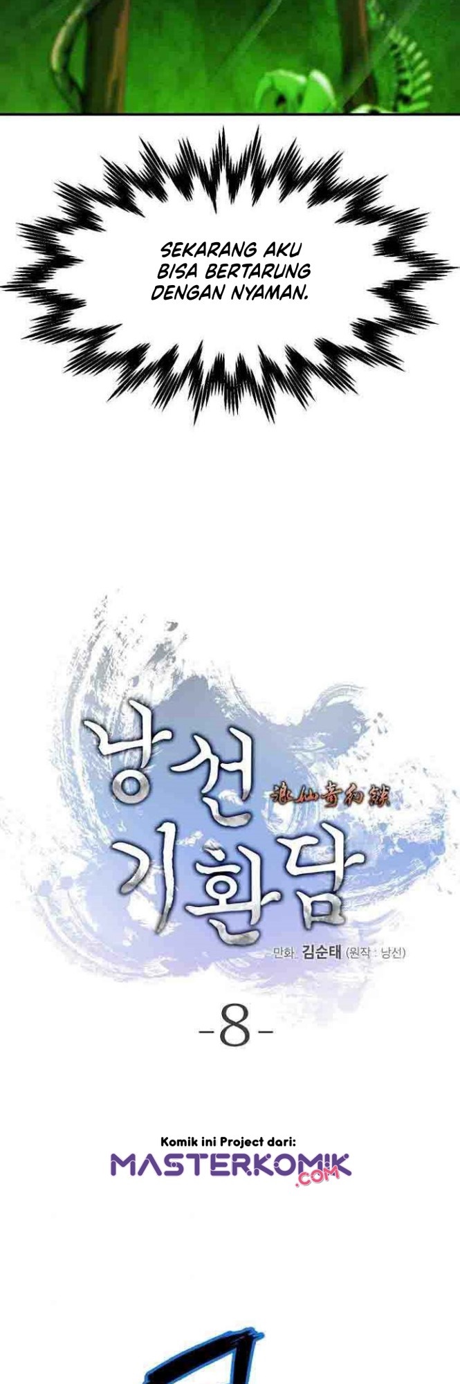 Cystic Story (Call The Spear) Chapter 8 Gambar 6