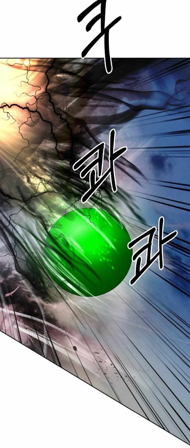 Cystic Story (Call The Spear) Chapter 80 Gambar 5
