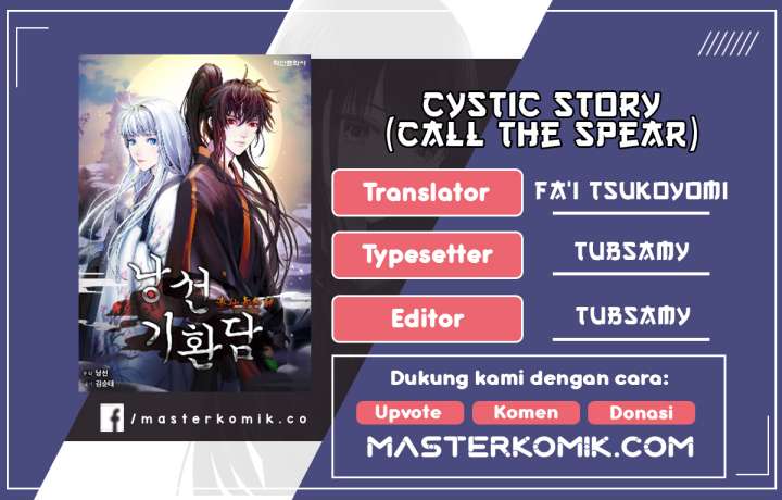 Baca Komik Cystic Story (Call The Spear) Chapter 82 Gambar 1
