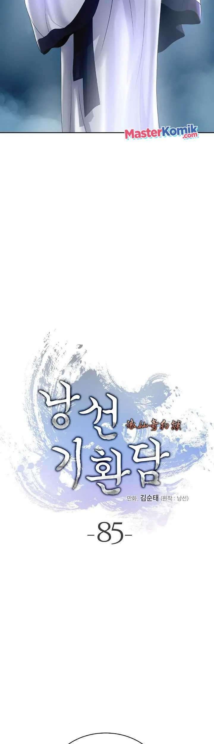 Cystic Story (Call The Spear) Chapter 84 Gambar 57