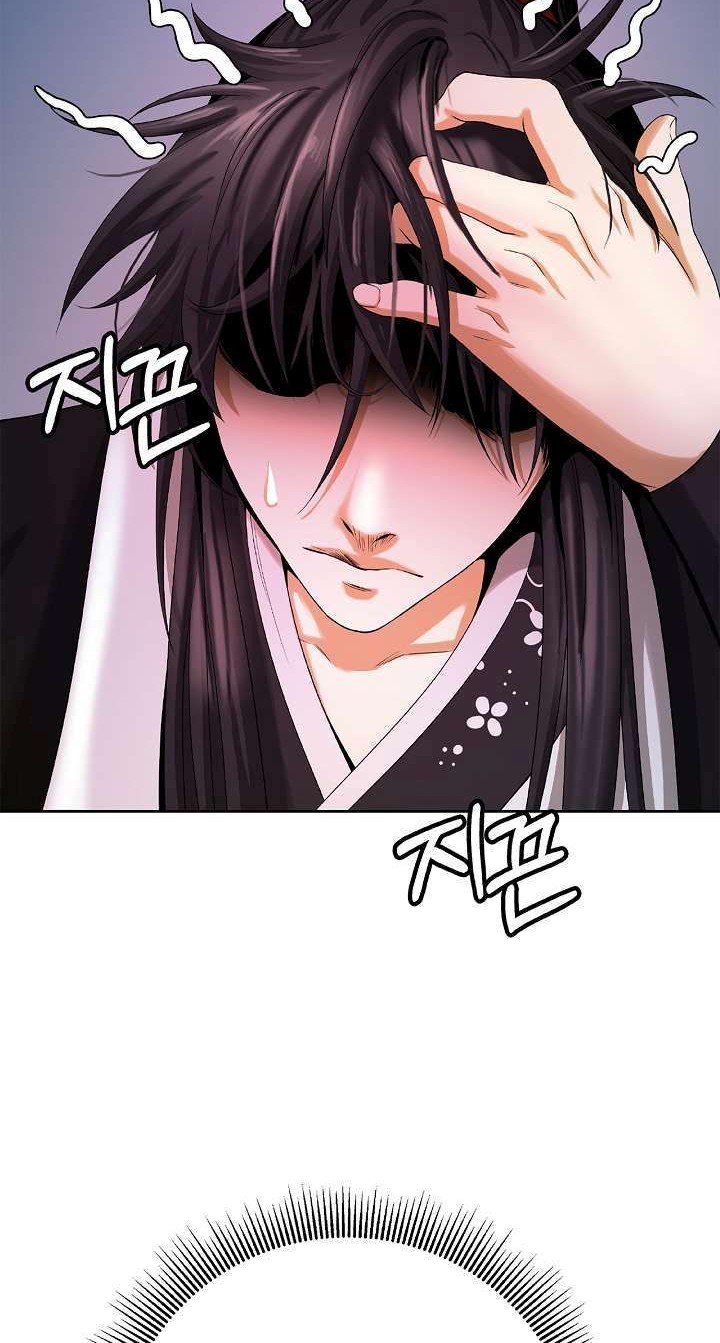 Cystic Story (Call The Spear) Chapter 86 Gambar 59