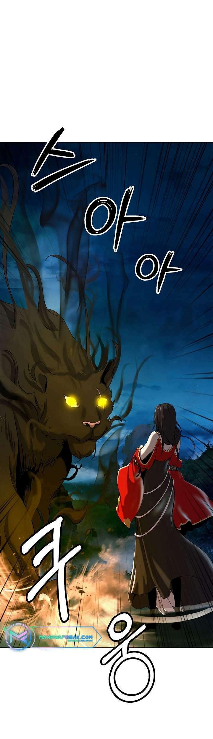 Cystic Story (Call The Spear) Chapter 86 Gambar 66