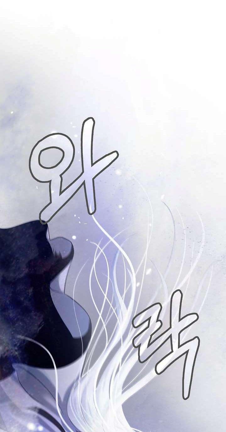 Cystic Story (Call The Spear) Chapter 87 Gambar 61