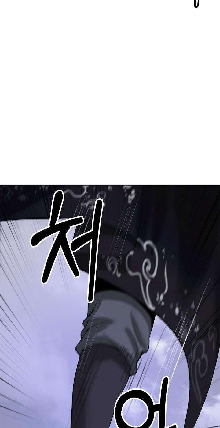 Cystic Story (Call The Spear) Chapter 87 Gambar 13