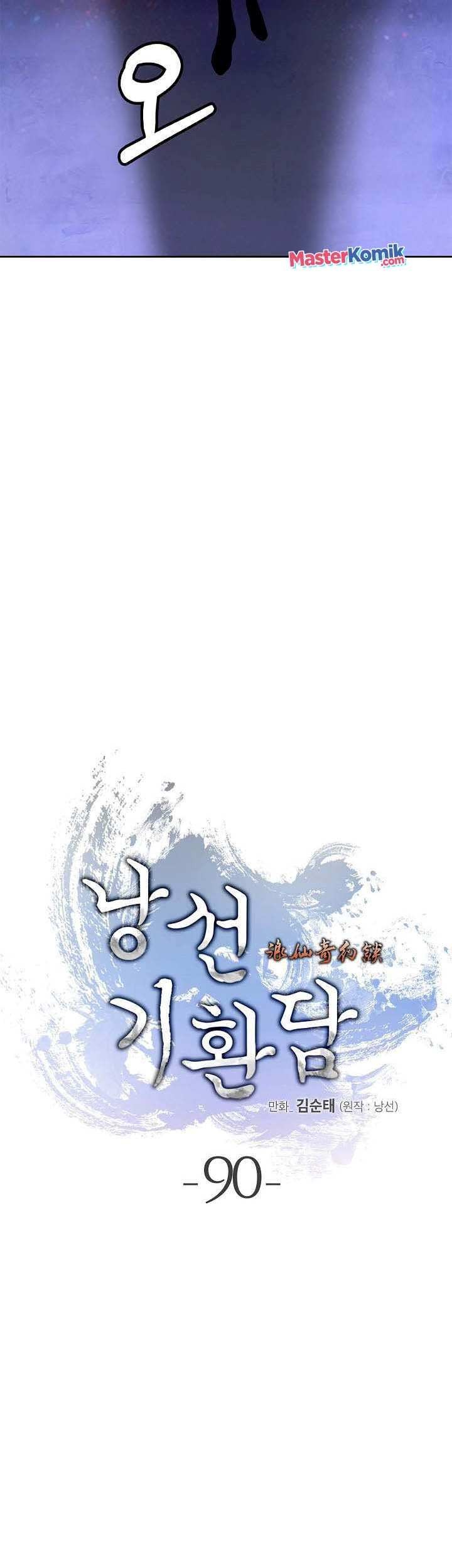 Cystic Story (Call The Spear) Chapter 90 Gambar 28
