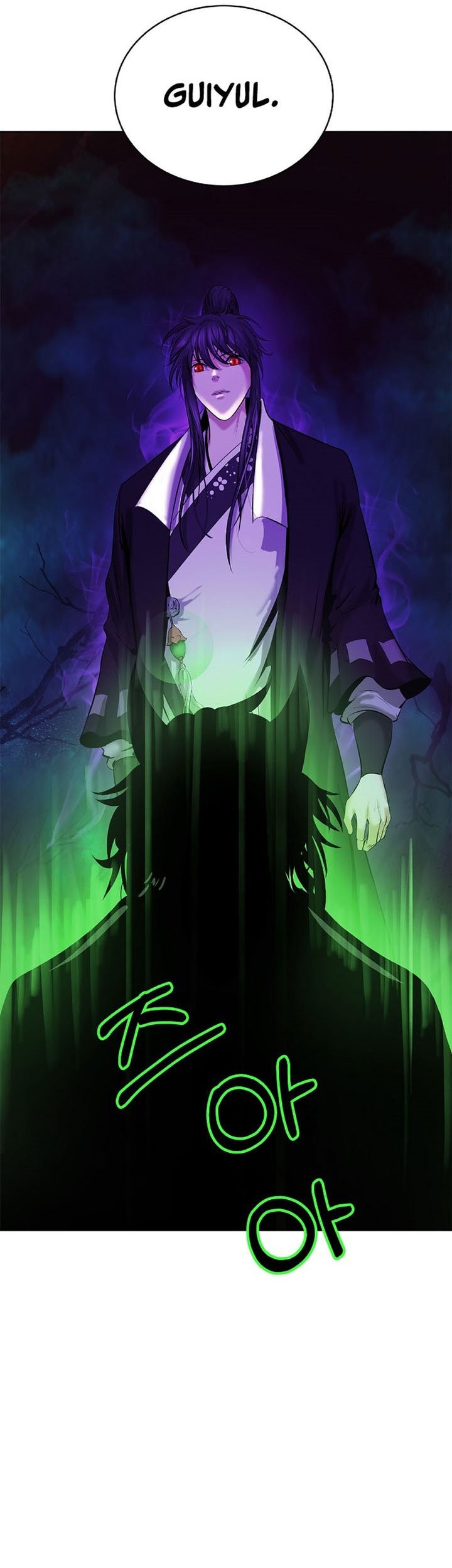Cystic Story (Call The Spear) Chapter 94 Gambar 24