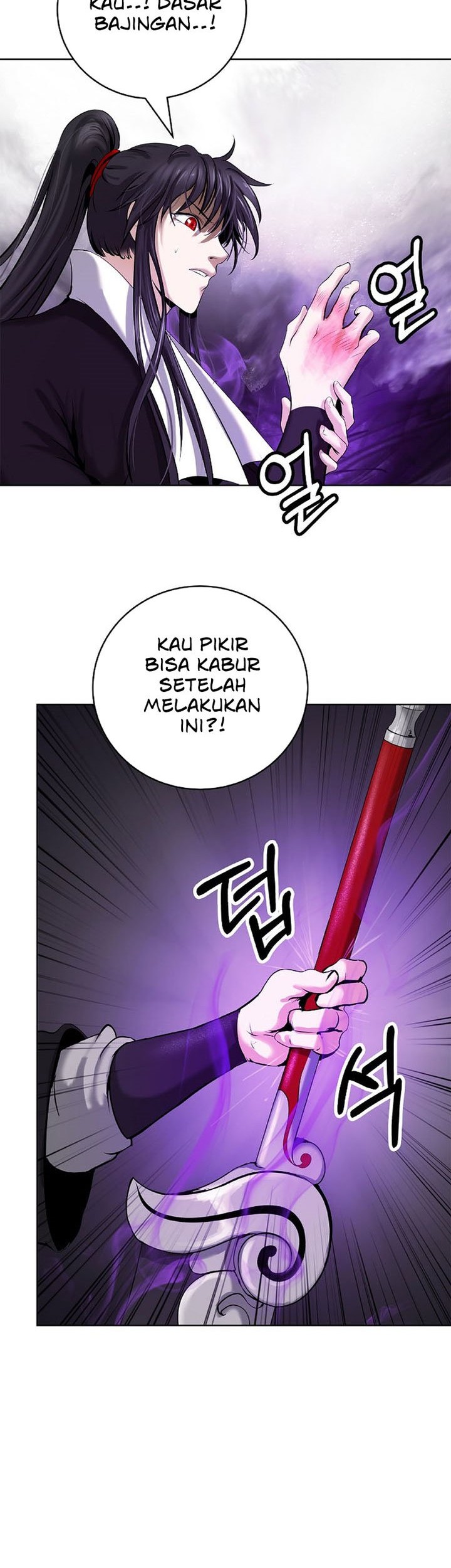 Cystic Story (Call The Spear) Chapter 94 Gambar 28