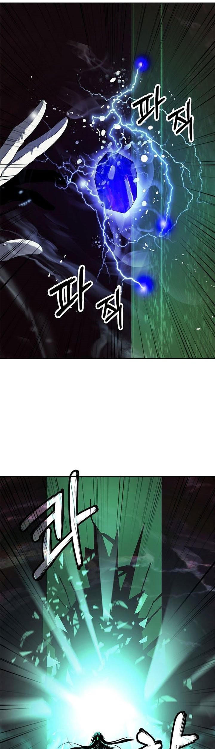 Cystic Story (Call The Spear) Chapter 94 Gambar 51