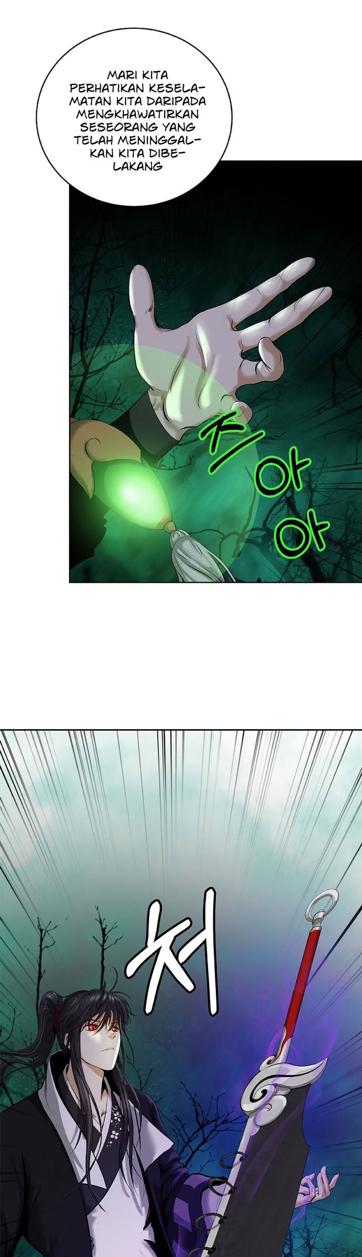 Cystic Story (Call The Spear) Chapter 94 Gambar 13