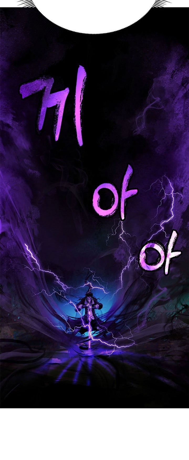 Cystic Story (Call The Spear) Chapter 94 Gambar 15