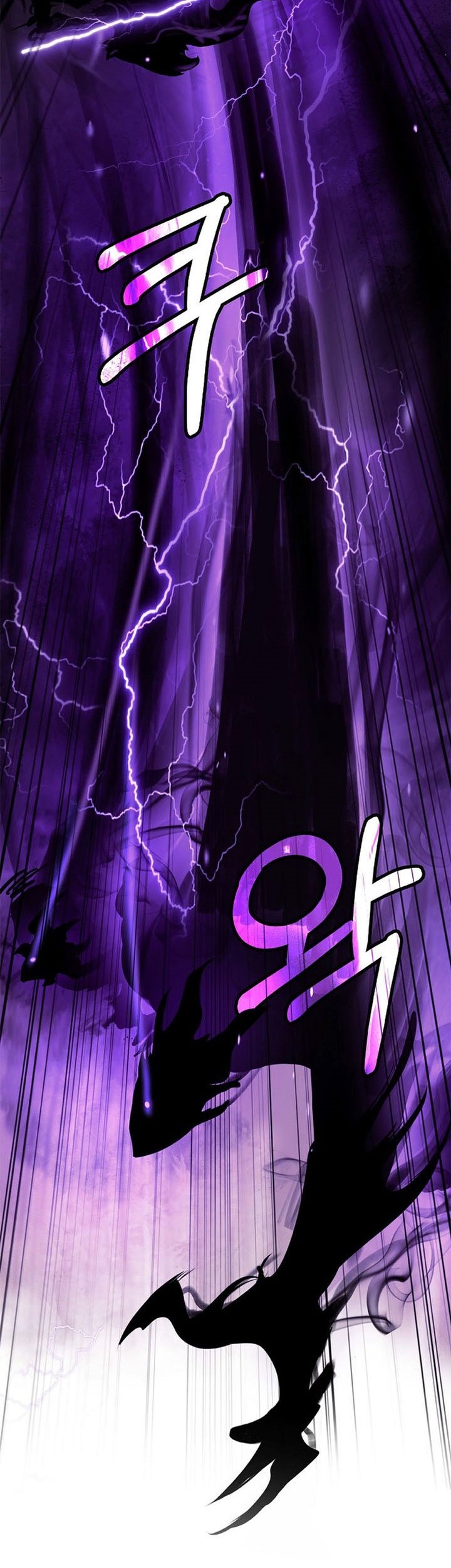 Cystic Story (Call The Spear) Chapter 94 Gambar 17