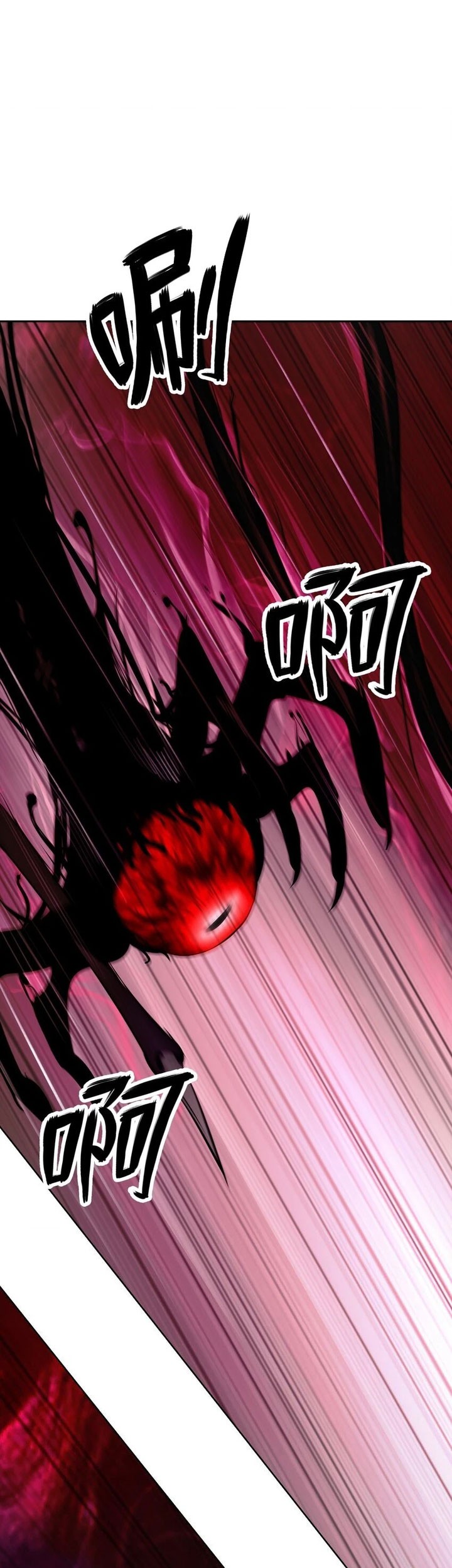 Baca Cystic Story (Call The Spear) Chapter 95 Gambar 2