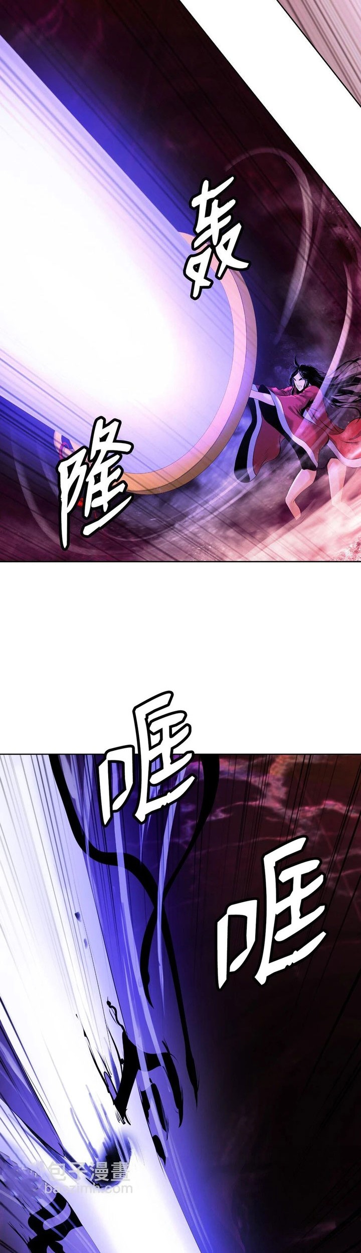Cystic Story (Call The Spear) Chapter 95 Gambar 3