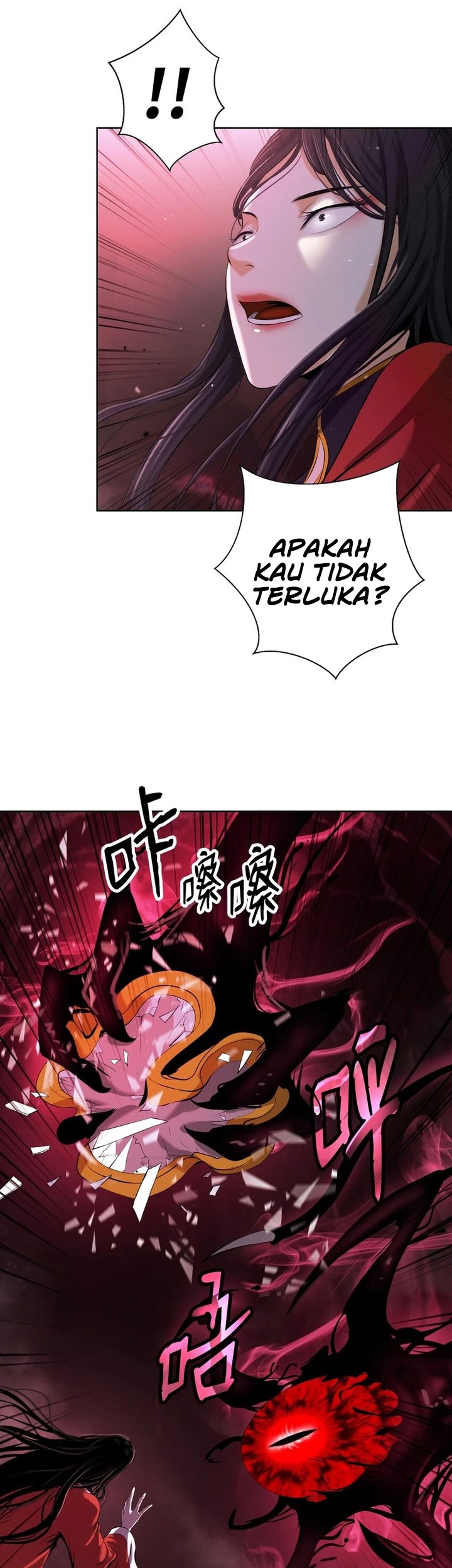 Cystic Story (Call The Spear) Chapter 95 Gambar 5