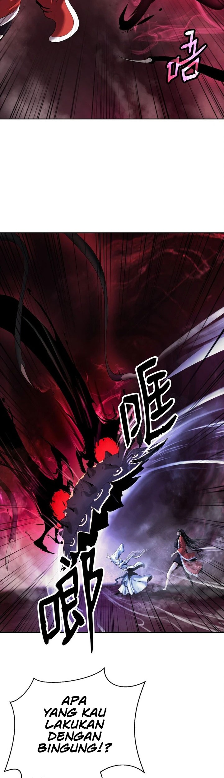 Cystic Story (Call The Spear) Chapter 95 Gambar 6
