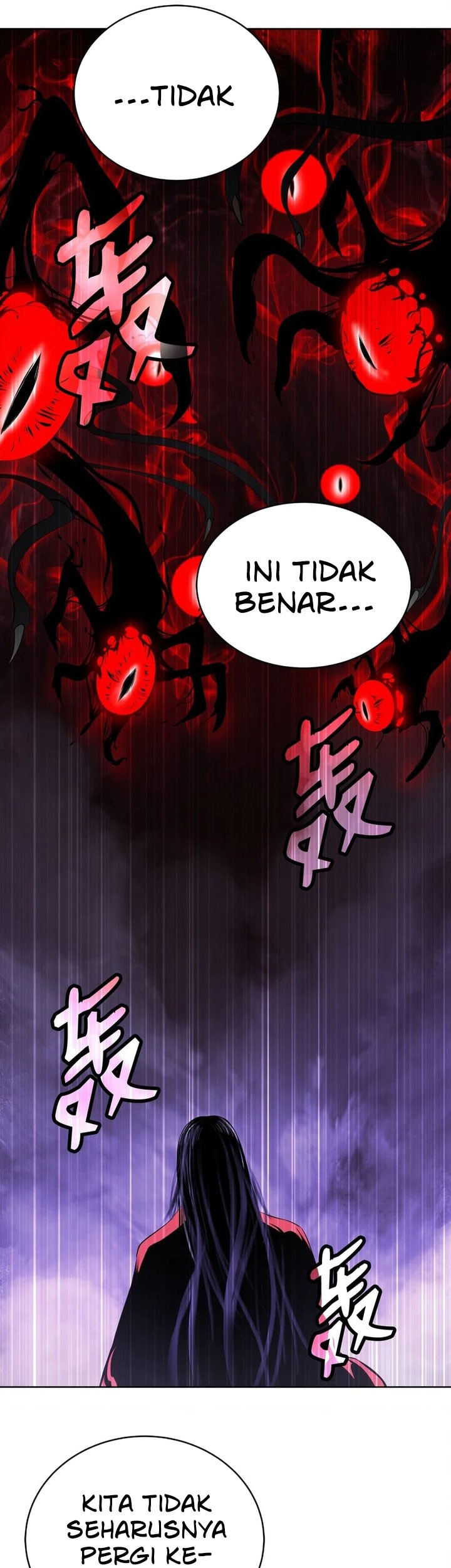 Cystic Story (Call The Spear) Chapter 95 Gambar 8