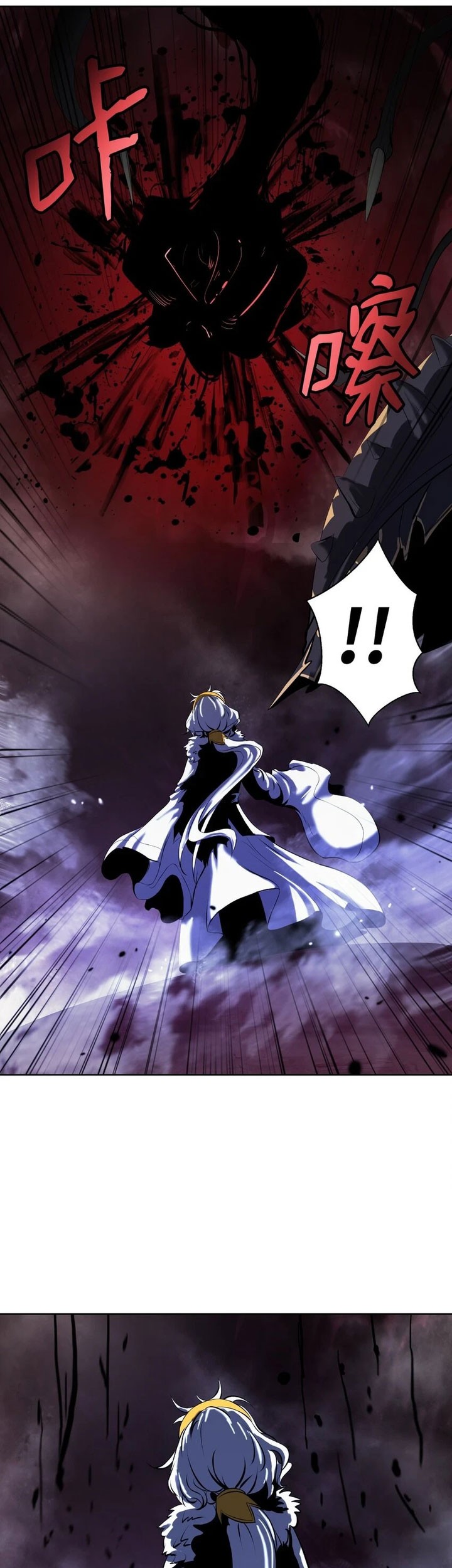 Cystic Story (Call The Spear) Chapter 95 Gambar 12