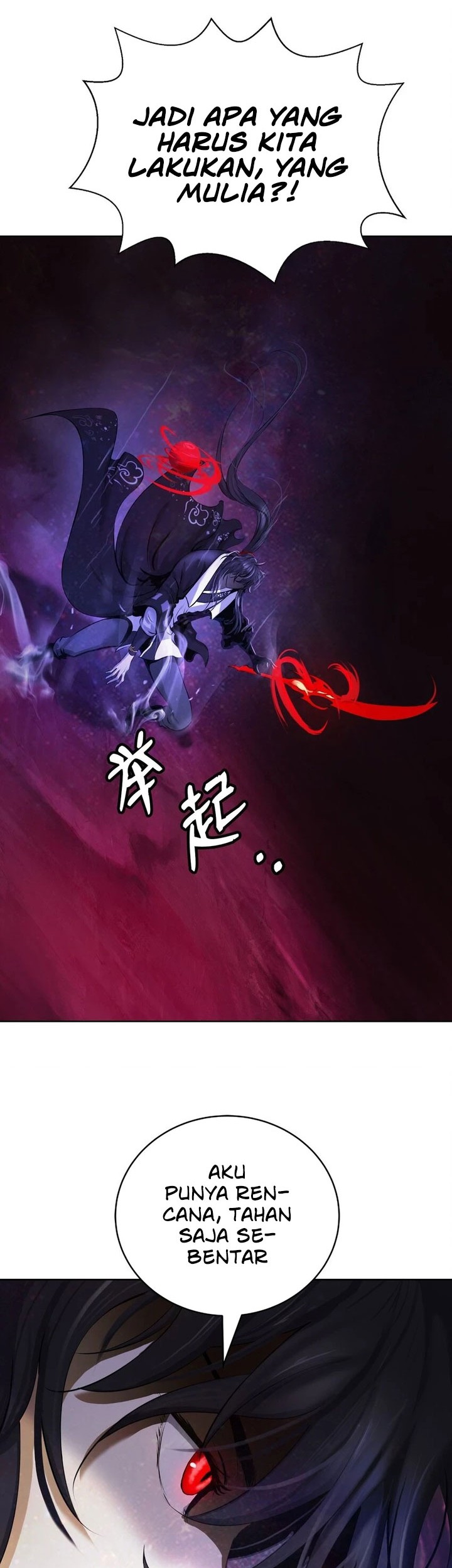Cystic Story (Call The Spear) Chapter 95 Gambar 17