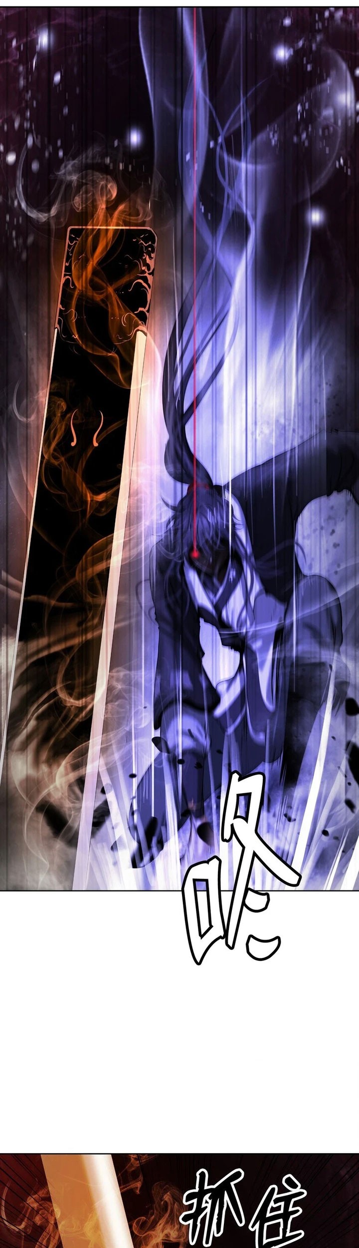 Cystic Story (Call The Spear) Chapter 95 Gambar 26