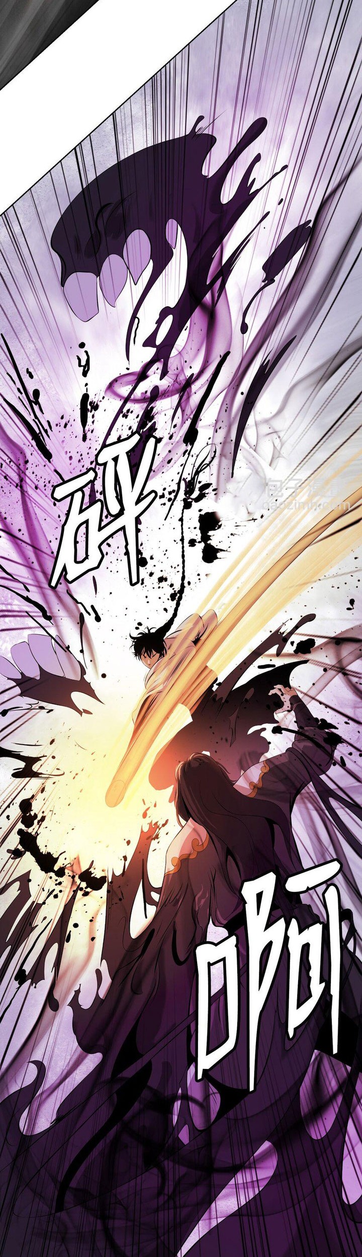 Cystic Story (Call The Spear) Chapter 96 Gambar 35