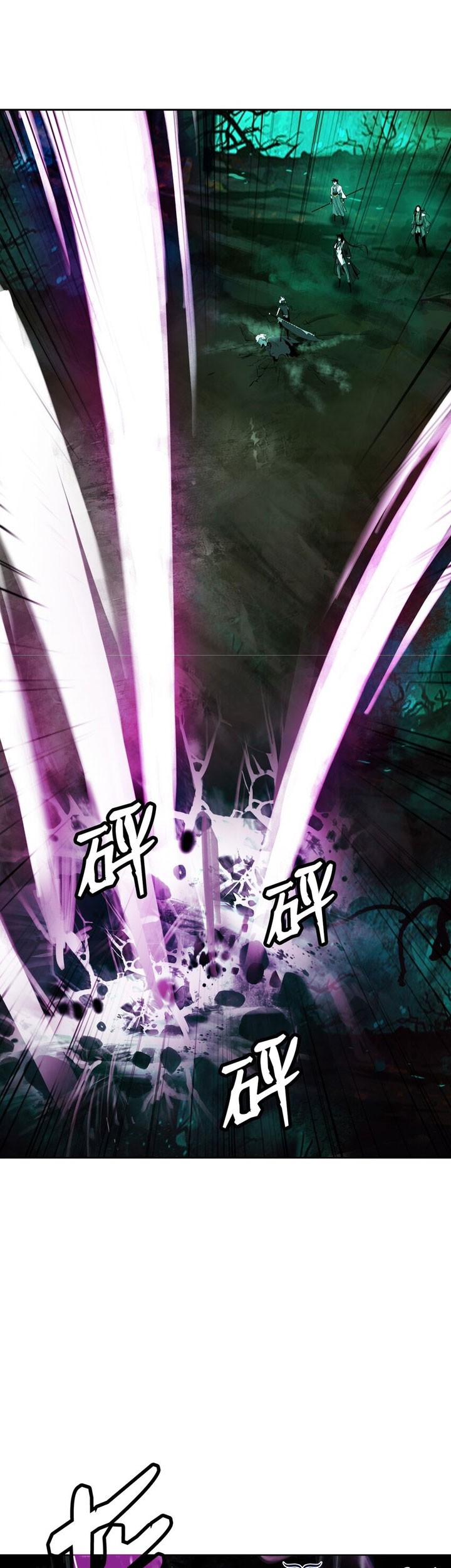 Cystic Story (Call The Spear) Chapter 96 Gambar 64