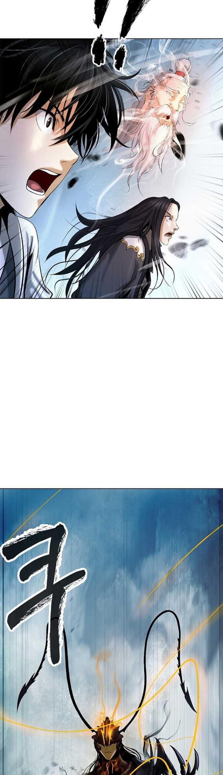 Cystic Story (Call The Spear) Chapter 99 Gambar 39