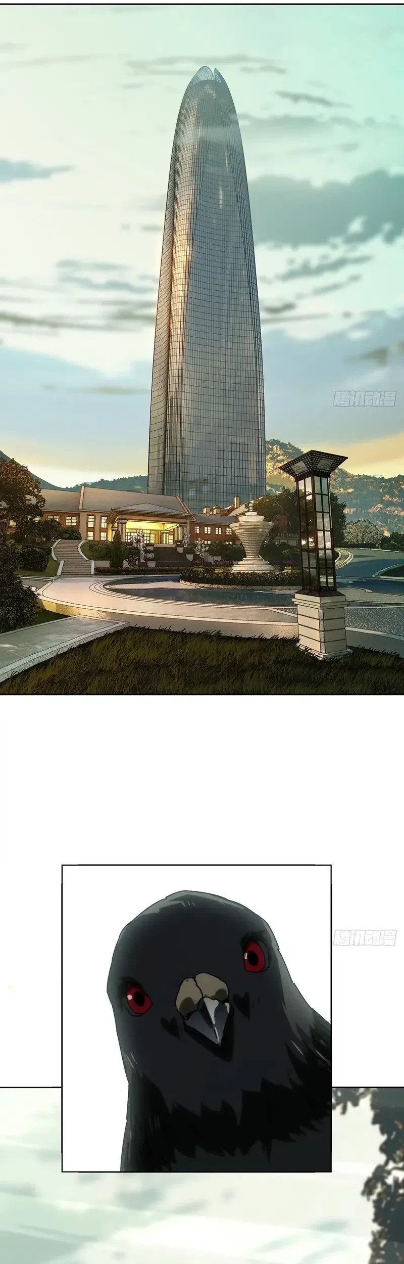 Da Xiang Wuxing Chapter 179 Gambar 10