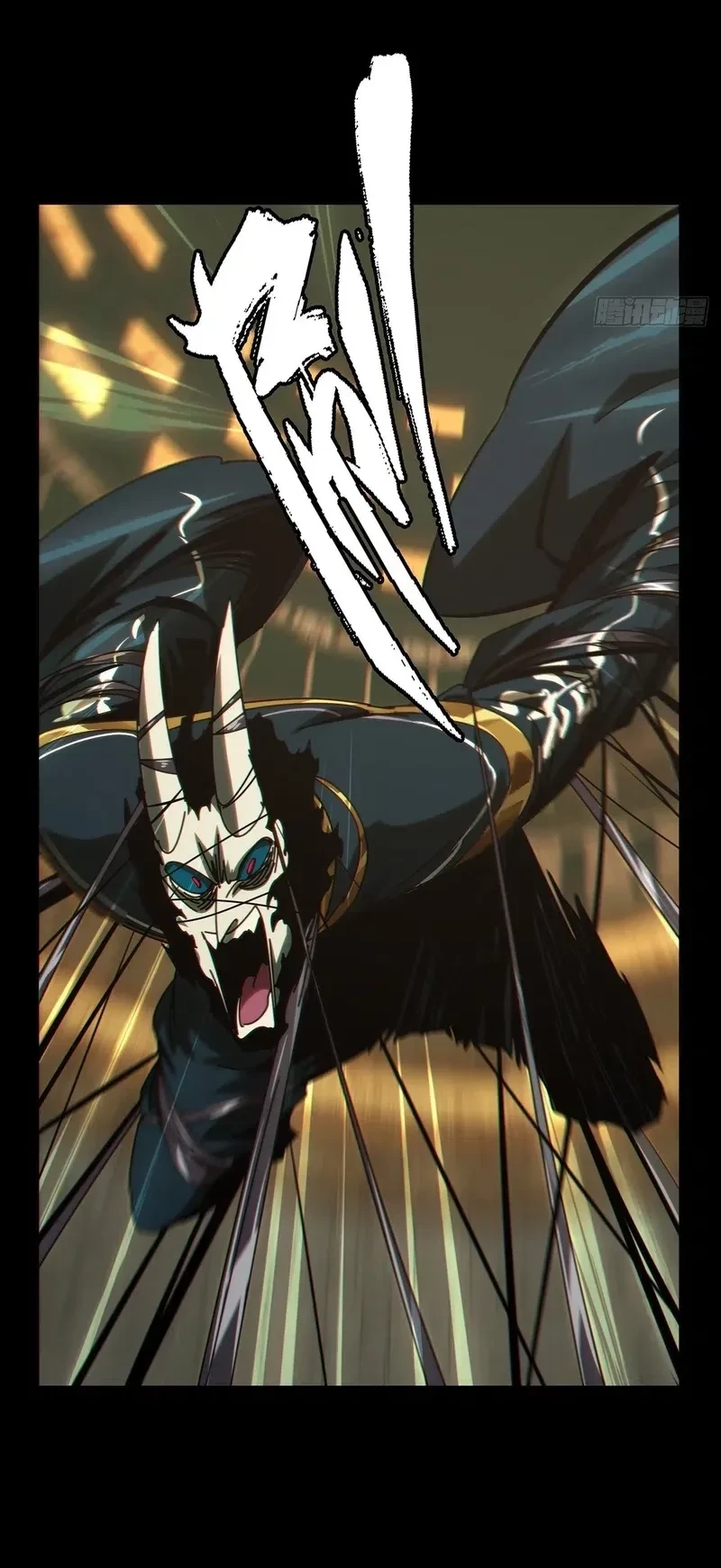 Da Xiang Wuxing Chapter 183 Gambar 9