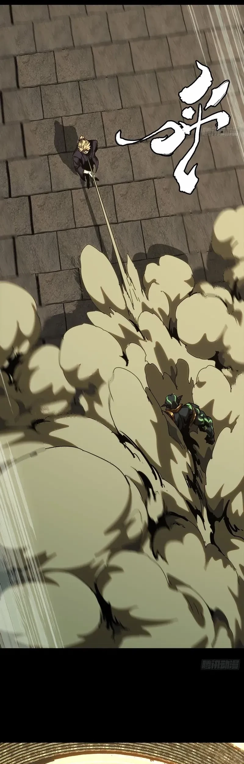 Da Xiang Wuxing Chapter 184 Gambar 20