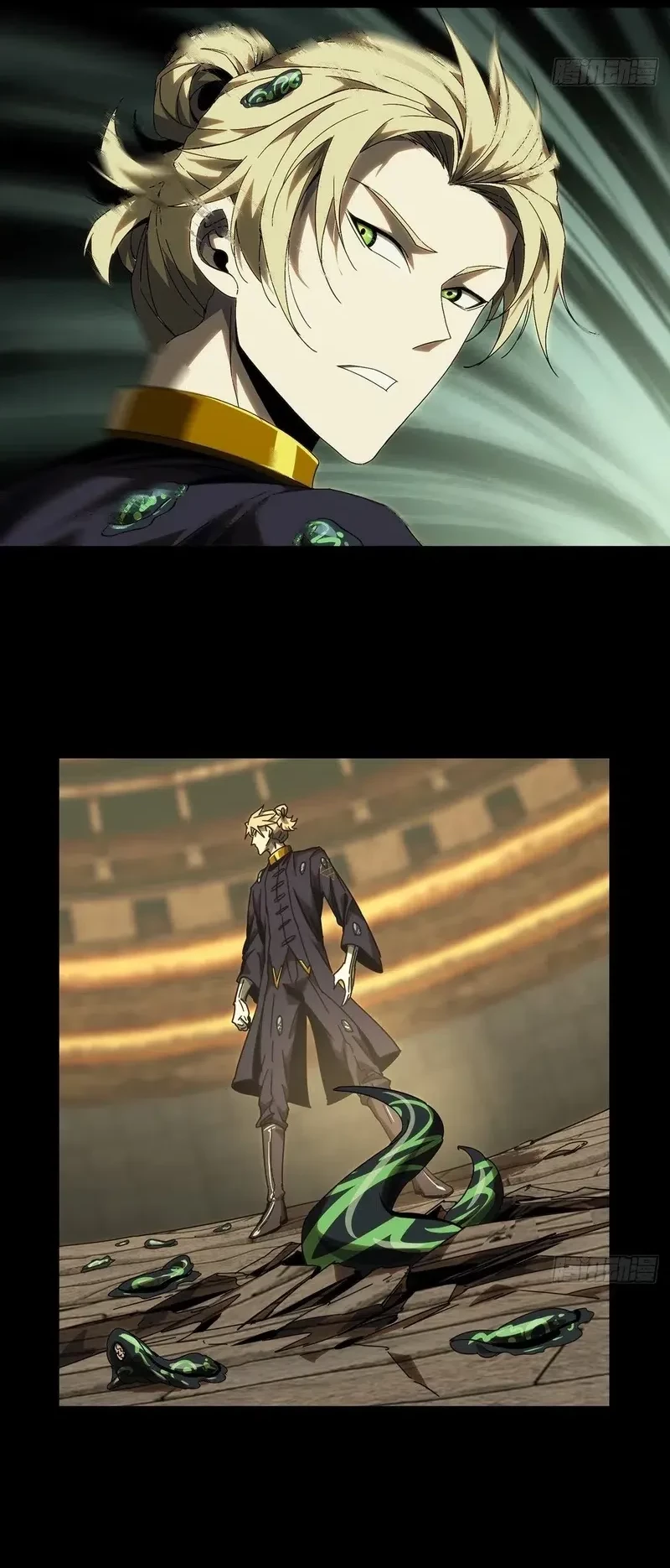 Da Xiang Wuxing Chapter 184 Gambar 11