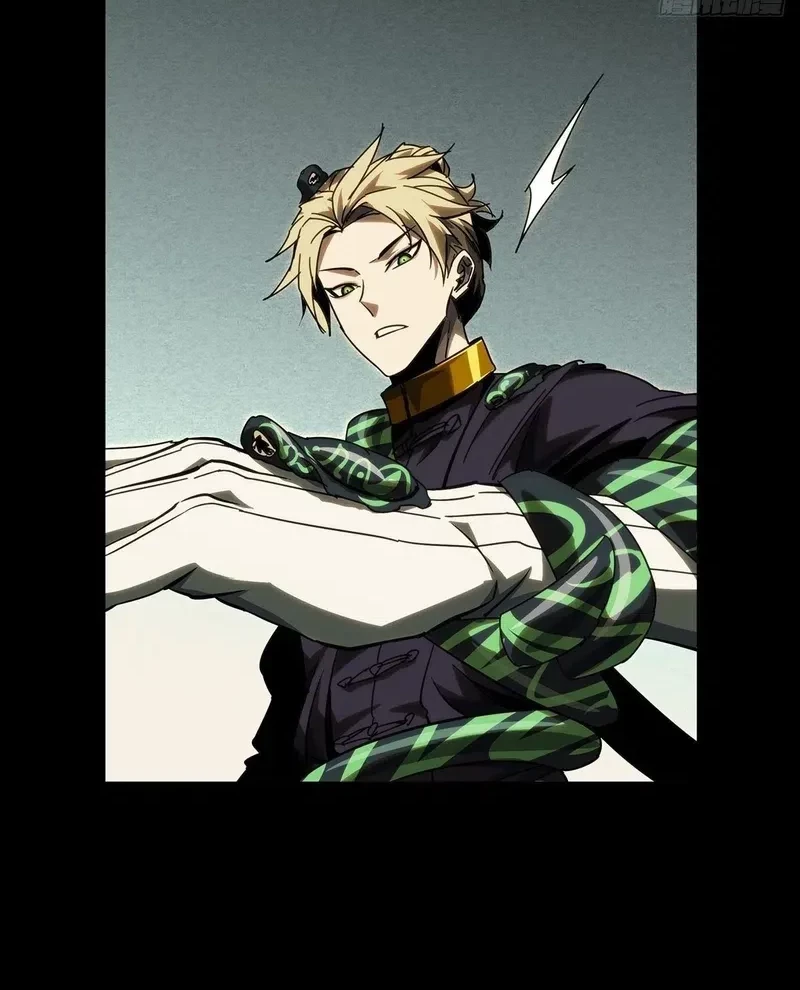 Da Xiang Wuxing Chapter 184 Gambar 13