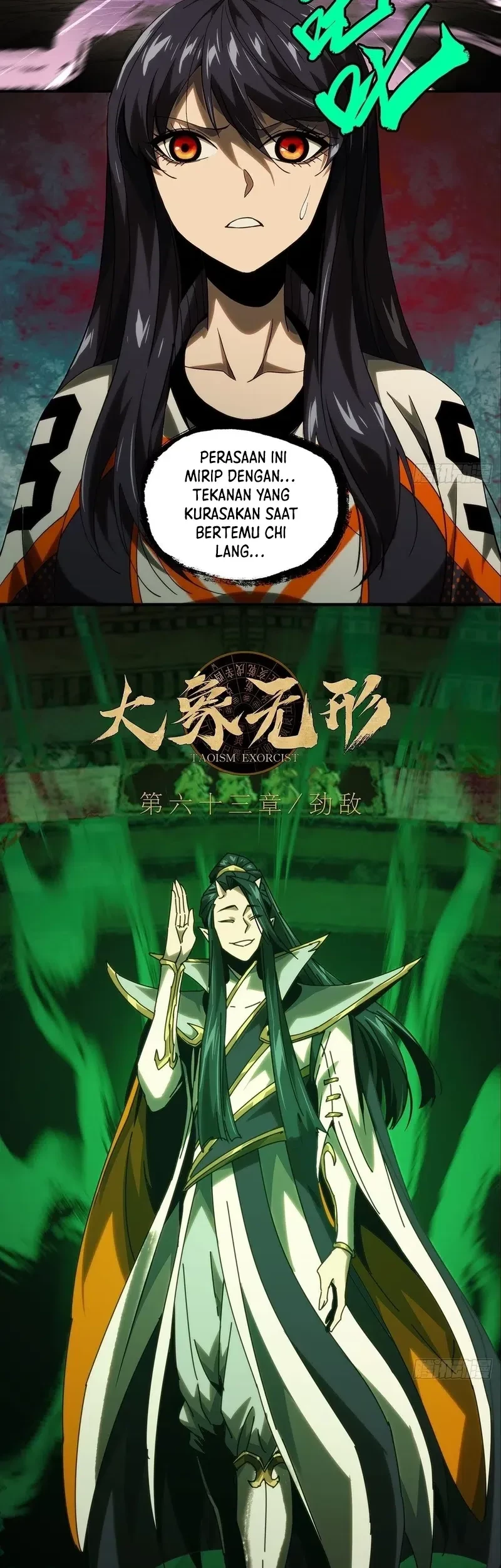 Da Xiang Wuxing Chapter 186 Gambar 3