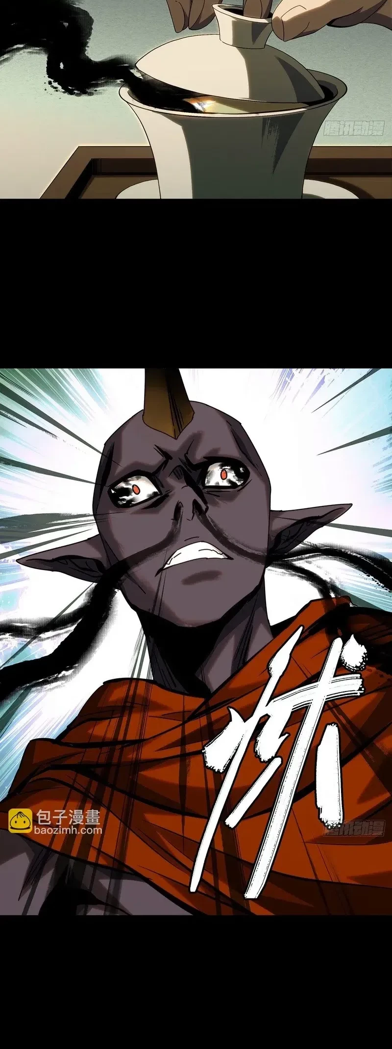 Da Xiang Wuxing Chapter 186 Gambar 10