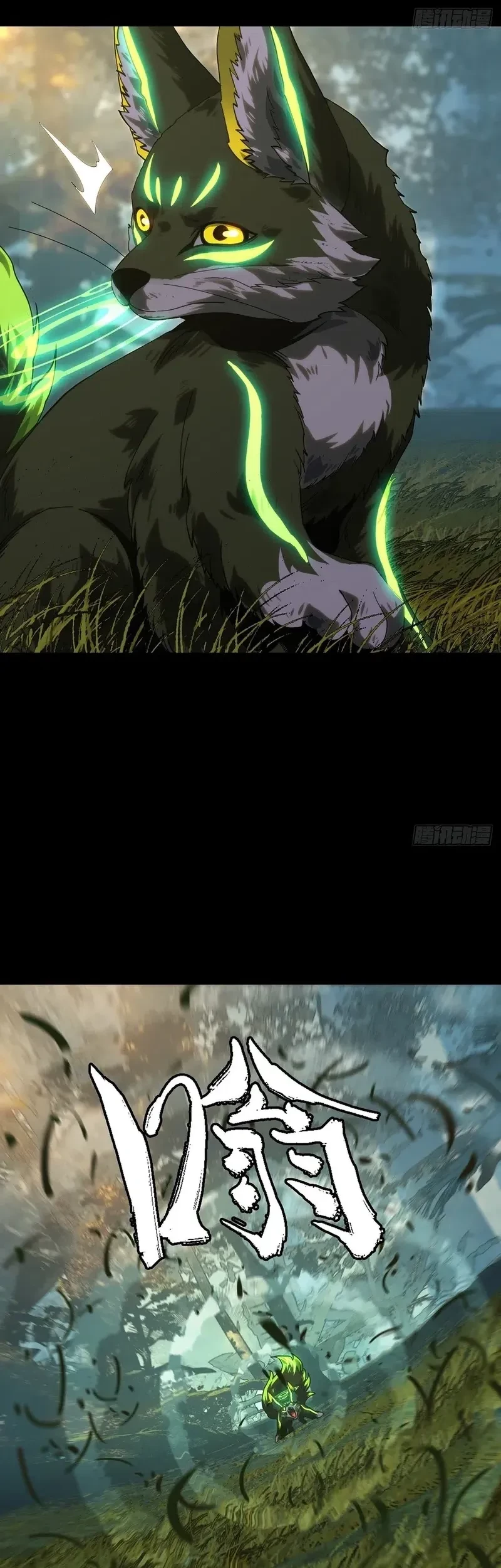 Da Xiang Wuxing Chapter 188 Gambar 20