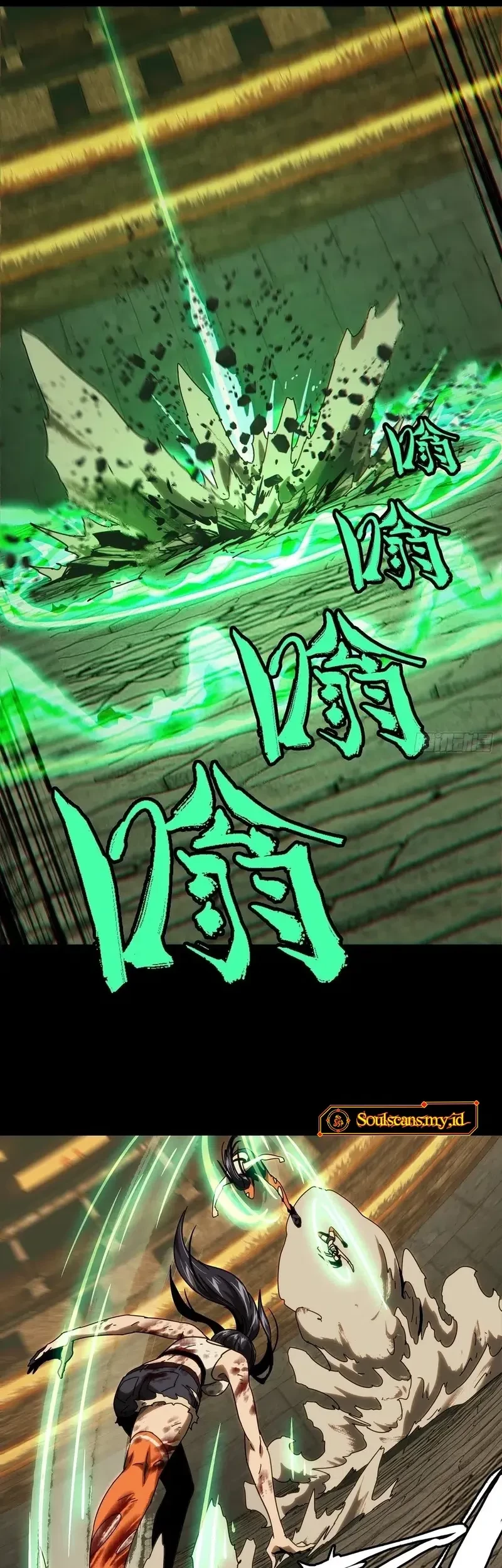 Da Xiang Wuxing Chapter 189 Gambar 16